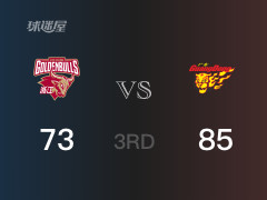 CBA常规赛：广东以88-73领先浙江，结束三节