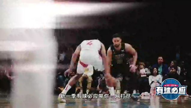 【2023年10月30日】开拓者vs76人第2节中文解说回放