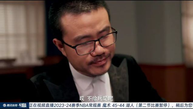 【2023年10月31日】魔术vs湖人第2节中文解说回放
