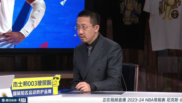 【2023年11月01日】尼克斯vs骑士第3节中文解说回放