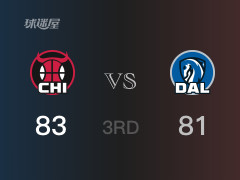 三节比分，公牛83-81领先独行侠，拉文20分
