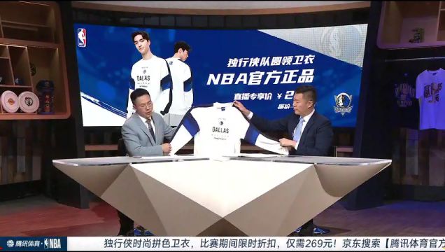 【2023年11月02日】NBA常规赛：公牛vs独行侠第3节中文解说回放
