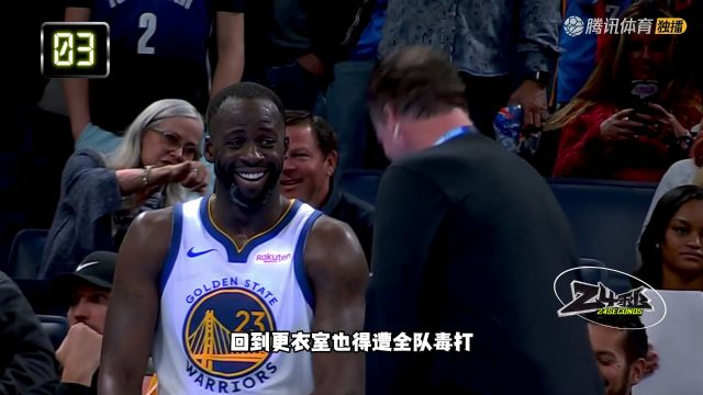 【2023年11月05日】2023/24赛季NBA常规赛：太阳 VS 76人 全场回放