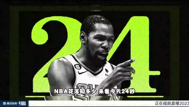 【2023年11月07日】NBA常规赛：鹈鹕vs掘金第1节中文解说回放