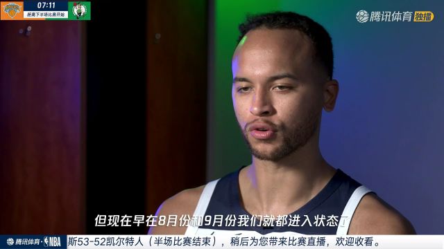 【2023年11月14日】2023/24赛季NBA常规赛：尼克斯 VS 凯尔特人 全场录像回放