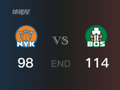 尼克斯vs凯尔特人战报：塔图姆35分布伦森26分 尼克斯不敌凯尔特人