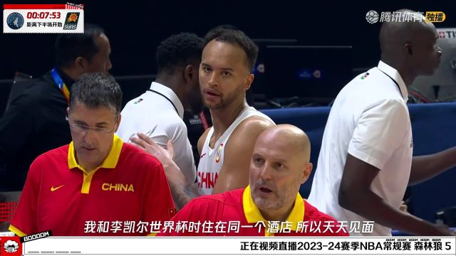 【2023年11月16日】森林狼vs太阳中文解说全场录像回放