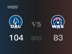 独行侠三节领先奇才，普尔得到16分，哈达威得到26分