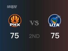 NBA常规赛：半场结束，爵士以75-75战平太阳，克拉克森16分3篮板4助攻