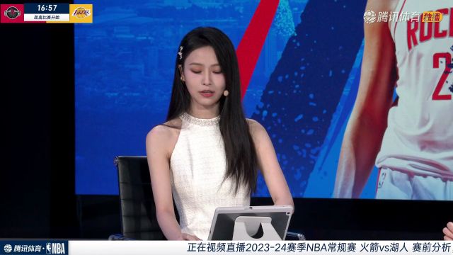 【2023年11月20日】2023/24赛季NBA常规赛：火箭 VS 湖人 全场录像回放