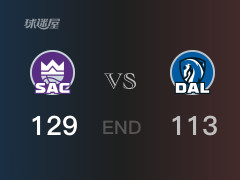 国王vs独行侠战报： 国王129-113击溃独行侠 小萨博尼斯32分东契奇25分