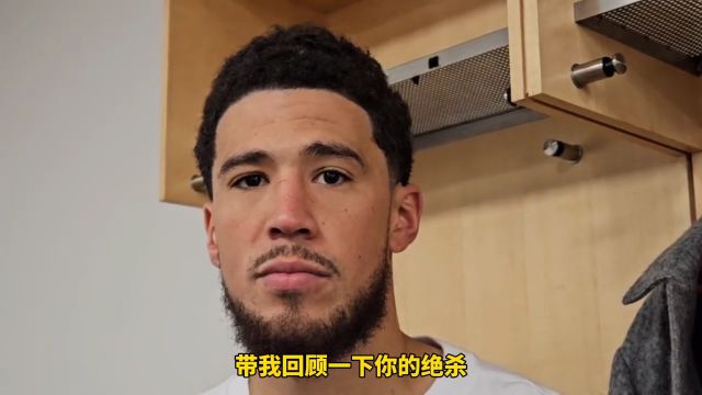 【2023年11月27日 太阳vs尼克斯集锦】布克谈三分绝杀：这是我脑海中演练过无数次的一球