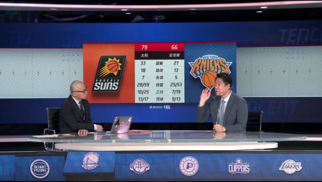【2023年11月27日】太阳vs尼克斯第3节中文解说录像回放