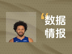 竭尽全力！坎宁安全场轰下20分5板7助仍输球