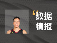 扛起球队进攻！博格丹三节17中8得到23分2板4助