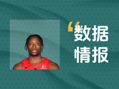 猛龙阿努诺比状态可佳难阻失利，全场得到29分