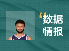 掘金穆雷表现火力全开！全场出战33分钟砍下28分