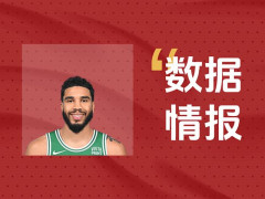 掌控比赛！凯尔特人塔图姆全场23中14砍下38分