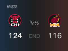 公牛vs热火战报： 公牛124-116击溃热火 怀特26分哈克斯22分