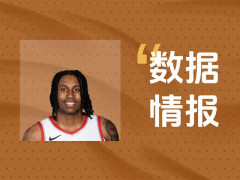 J-沃克空砍17分13板3助，无奈遭遇失利