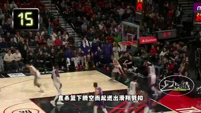 【2023年12月21日】森林狼vs76人第1节中文解说录像回放