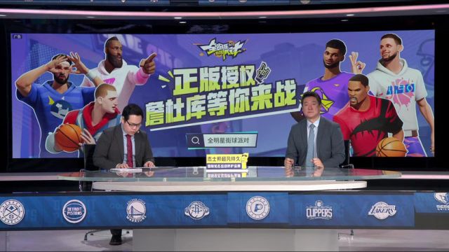 【2023年12月21日】NBA常规赛：快船vs独行侠第2节中文解说录像回放