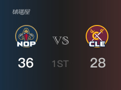 NBA常规赛：首节结束，鹈鹕以36-28领先骑士，墨菲三世8分