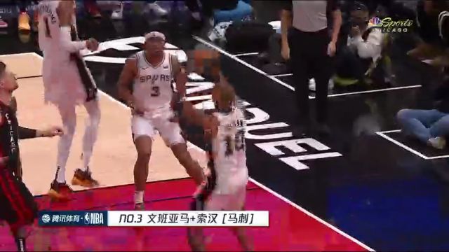 【2023年12月23日】老鹰vs热火第1节中文解说录像回放