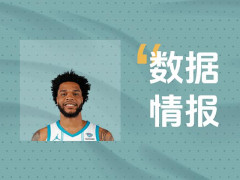 竭尽全力！布里奇斯全场轰下24分7板6助仍输球