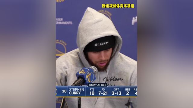 【2023年12月26日 勇士vs掘金集锦】库里+科尔赛后怒喷联盟：掘金全是骗哨子，这比赛让人恶心