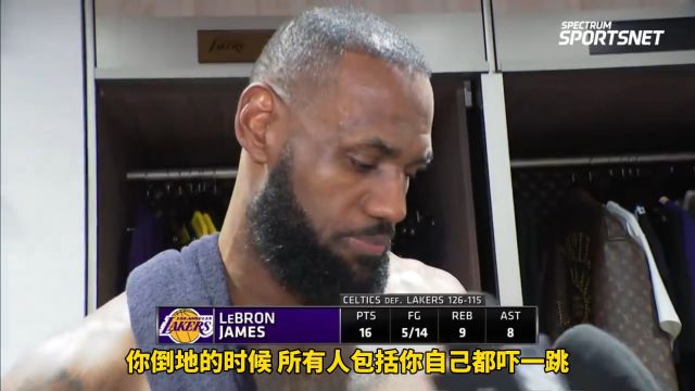 【2023年12月26日 凯尔特人vs湖人集锦】詹姆斯：膝盖现在还有些疼 好在能歇2天