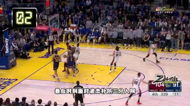 【2023年12月30日】雷霆vs掘金第1节中文解说录像回放