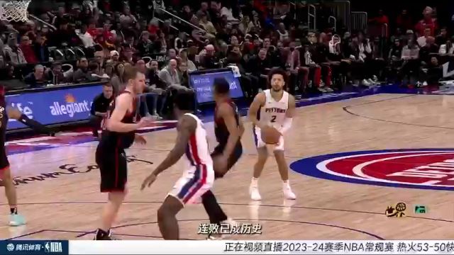 【2024年01月02日】NBA常规赛：热火vs快船第2节中文解说录像回放