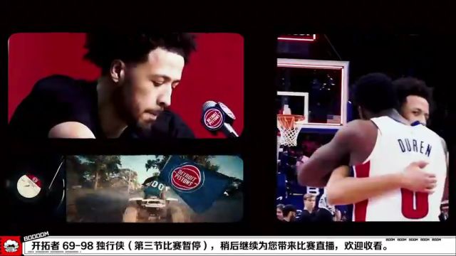 【2024年01月04日】开拓者vs独行侠第3节中文解说录像回放