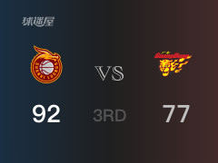 山西三节领先广东，F-杰克逊得到19分，沃特斯得到16分