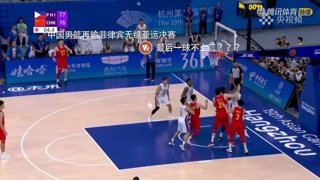 【2024年01月06日】NBA常规赛：猛龙vs国王中文解说全场录像回放