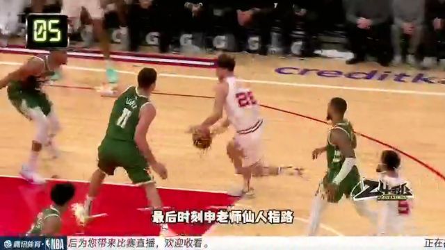 【2024年01月08日】快船vs湖人第1节中文解说录像回放