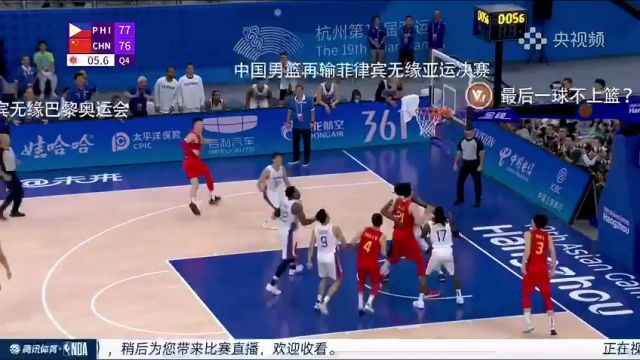 【2024年01月08日】NBA常规赛：猛龙vs勇士第2节中文解说录像回放