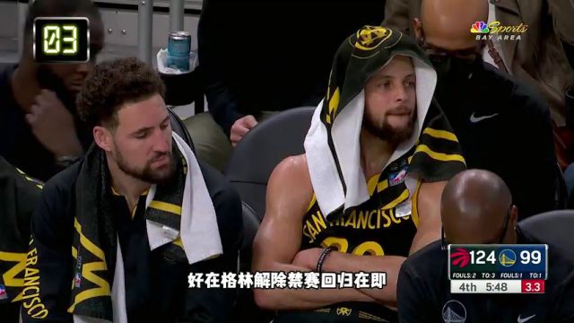 【2024年01月09日】雷霆vs奇才第1节中文解说录像回放