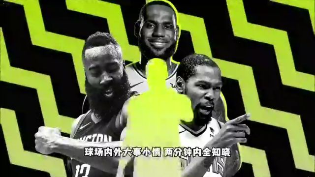 【2024年01月10日】开拓者vs尼克斯第1节英文原声录像回放