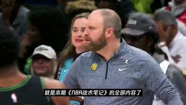 【2024年01月12日】NBA常规赛：篮网vs骑士第2节英文原声录像回放
