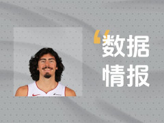 扛起进攻大旗！热火哈克斯14投8中拿下17分4板2助