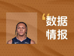 魔术班切罗状态可佳难阻失利，全场得到25分