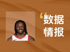 开拓者格兰特表现火力全开！全场出战31分钟砍下27分