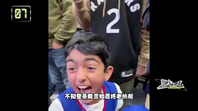 【2024年01月18日】NBA常规赛：热火vs猛龙第1节中文解说录像回放