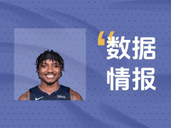 扛起球队进攻！小温德尔-卡特三节12中7得到17分5板