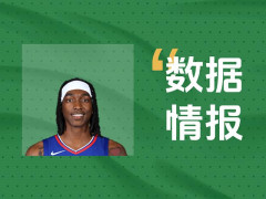 打得不错！快船曼上半场出战17分钟砍下9分3板