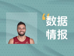 斯特鲁斯空砍18分4板6助2断，无奈遭遇失利