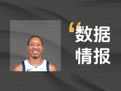 取得先机！独行侠格威首节4投3中贡献8分