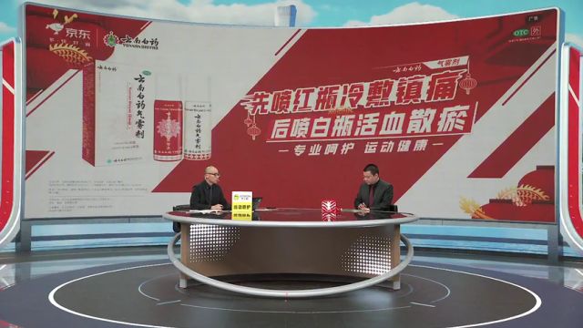 【2024年01月30日】NBA常规赛：湖人vs火箭第3节中文解说录像回放